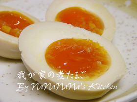 我が家の煮たまご