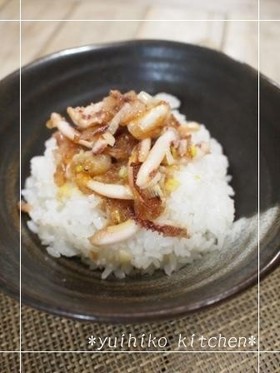 *旭川B級グルメ!ゲソ丼✿葱塩レモン味*