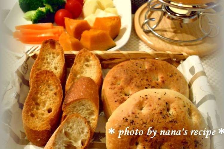 ブルーチーズを効かせたチーズフォンデュ レシピ 作り方 By Nanaレシピ クックパッド 簡単おいしいみんなのレシピが357万品