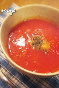 食欲アップの絶品トマトスープ