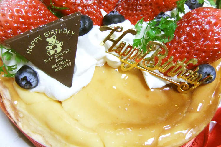 簡単 本格ニューヨークチーズケーキ レシピ 作り方 By ｓｙｕｎ ｍａｍａ クックパッド 簡単おいしいみんなのレシピが349万品