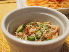 レンジで簡単 えのきとオクラのおつまみ