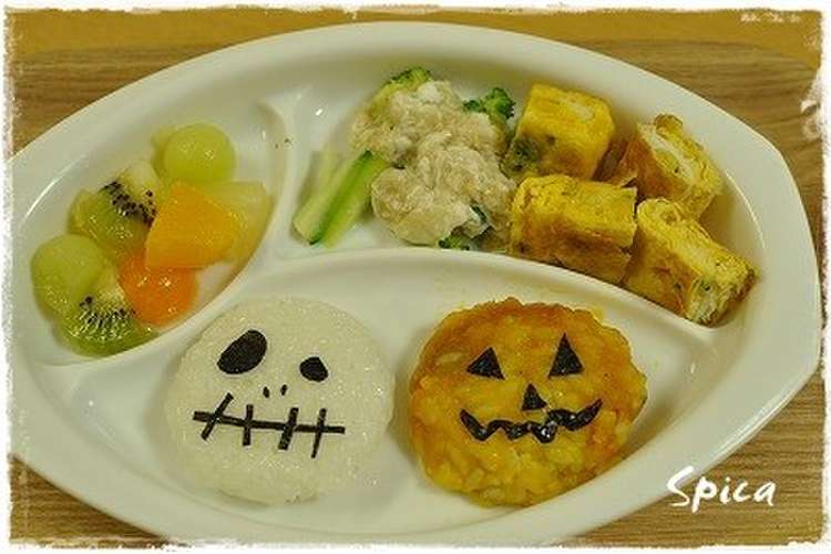 1歳児用 ハロウィンご飯 レシピ 作り方 By かいわれ9 クックパッド