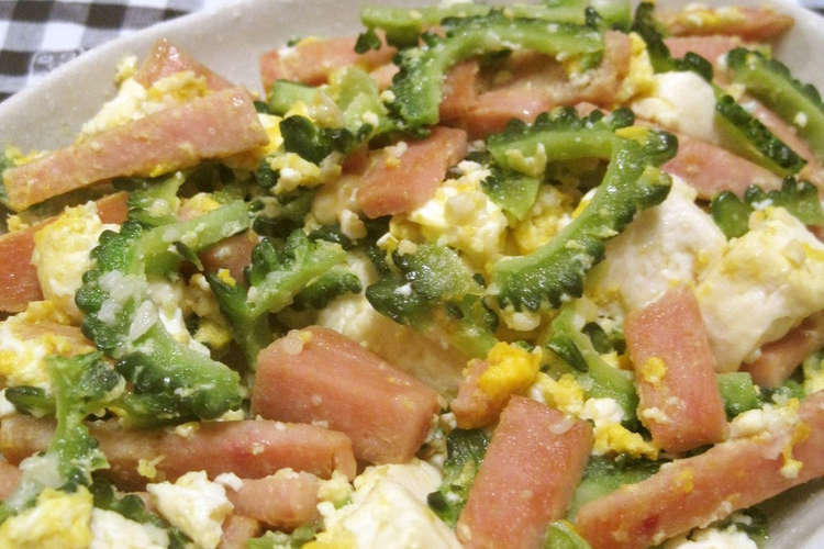 塩麹で作る スパム入り ゴーヤチャンプル レシピ 作り方 By ぽにえ クックパッド