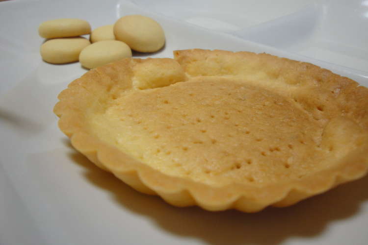 サクサクのタルト生地 クッキー レシピ 作り方 By モエandモモ クックパッド