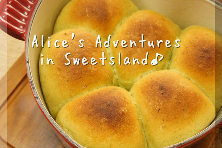 ル クルーゼで作る のバジルパン レシピ 作り方 By Alice クックパッド