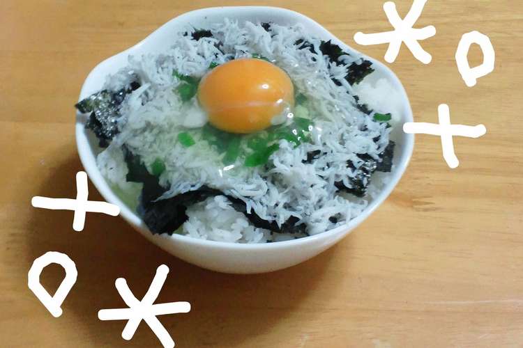 海苔玉しらす丼 レシピ 作り方 By りい 坊 クックパッド 簡単おいしいみんなのレシピが376万品