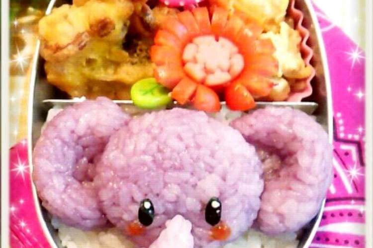 キャラ弁 紫ﾃﾞｺふりdeぞうさん レシピ 作り方 By ｳﾘﾏﾙ クックパッド 簡単おいしいみんなのレシピが362万品