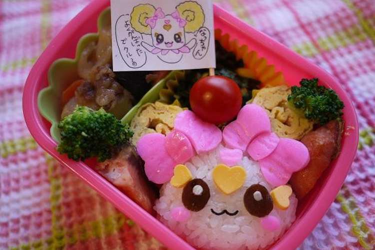 プリキュアキャンディのお弁当 レシピ 作り方 By ゆうなつツインズ クックパッド 簡単おいしいみんなのレシピが359万品