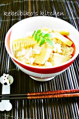 筍の炊き込みご飯