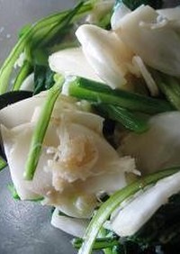 小松菜と蕪の中華サラダ