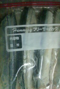 塩麹 秋刀魚の塩焼き