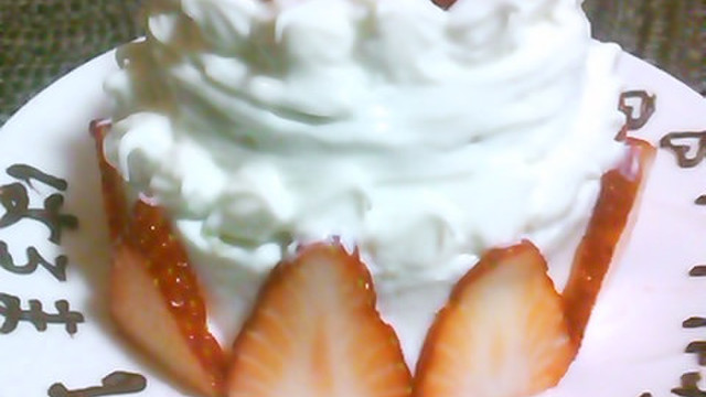 小さなヨーグルトケーキ 1歳の誕生日 レシピ 作り方 By ゆまそるはん クックパッド