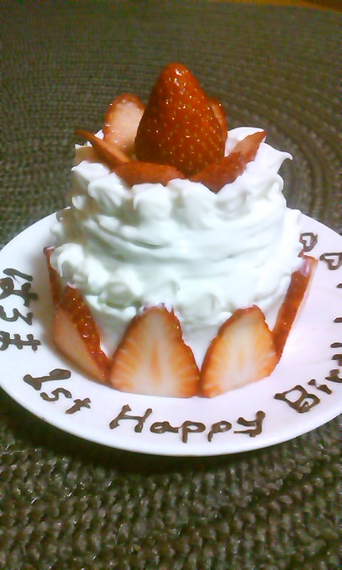 小さなヨーグルトケーキ☆1歳の誕生日の画像