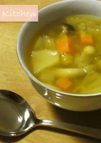 ひよこ豆カレー風味ファイトケミカルスープ