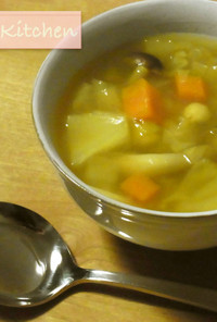ひよこ豆カレー風味ファイトケミカルスープ