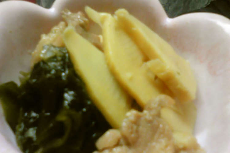 春の煮物 若竹煮 たけのこ わかめ レシピ 作り方 By Kyonmi クックパッド