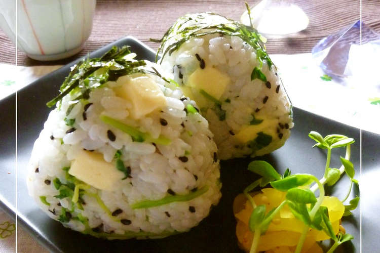 チーズと豆苗のわさび昆布風味のおにぎり レシピ 作り方 By ミッキーアン クックパッド