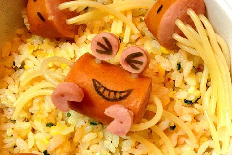 カニくんとクラゲちゃんのチャーハン レシピ 作り方 By Sakuran クックパッド