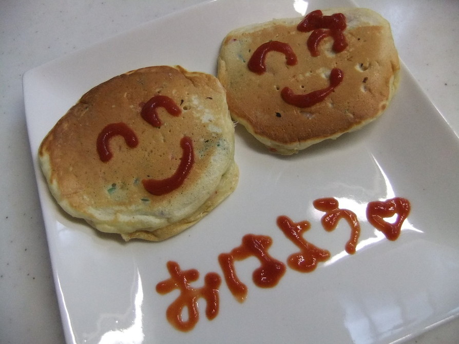 朝食☆お野菜入りパンケーキ～塩麹入り～の画像