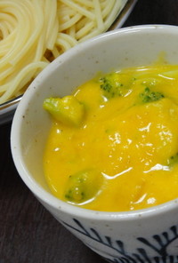 簡単☆濃厚なかぼちゃスープのつけパスタ