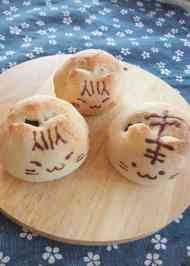 みんなが作ってる パン 成型 動物のレシピ クックパッド 簡単おいしいみんなのレシピが357万品