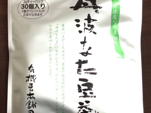 健康が一番 なた豆麦茶 花粉症にも レシピ 作り方 By さやあ クックパッド 簡単おいしいみんなのレシピが370万品 健康が一番 なた豆麦茶 花粉症にも レシピ 作り方 By さやあ クックパッド 簡単おいしいみんなのレシピが370万品