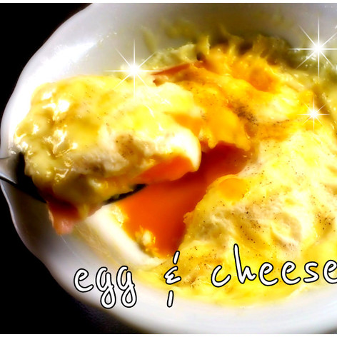 卵＆チーズ　Wとろ～り♪簡単朝ご飯