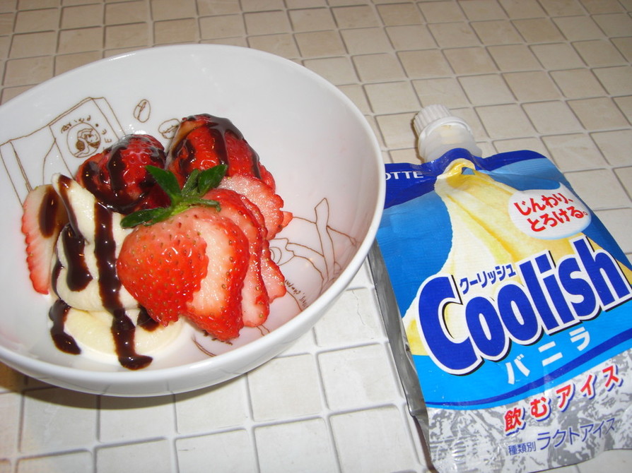 フルーティーサンデーのレシピ