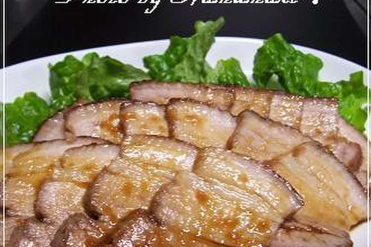 簡単 漬け込んでオーブンで焼く 焼豚 レシピ 作り方 By ハムまき クックパッド 簡単おいしいみんなのレシピが371万品