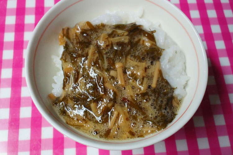 アカモク なめ茸 レシピ 作り方 By ひぃくるママ クックパッド 簡単おいしいみんなのレシピが360万品