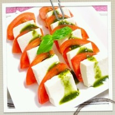 塩麹豆腐のカプレーゼの写真