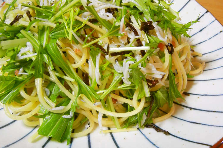 シラスと水菜のさっぱり和風パスタ レシピ 作り方 By つちかな クックパッド 簡単おいしいみんなのレシピが366万品