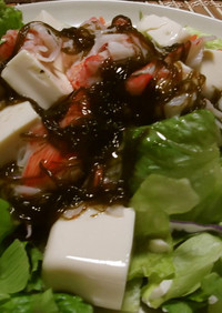 ノンオイルde豆腐サラダ