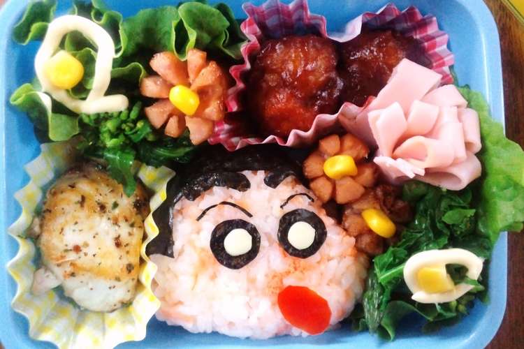 簡単クレヨンしんちゃんおにぎり キャラ弁 レシピ 作り方 By そのこッッ クックパッド 簡単おいしいみんなのレシピが366万品