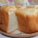 ４人の子供が一度に一斤たいらげる食パン