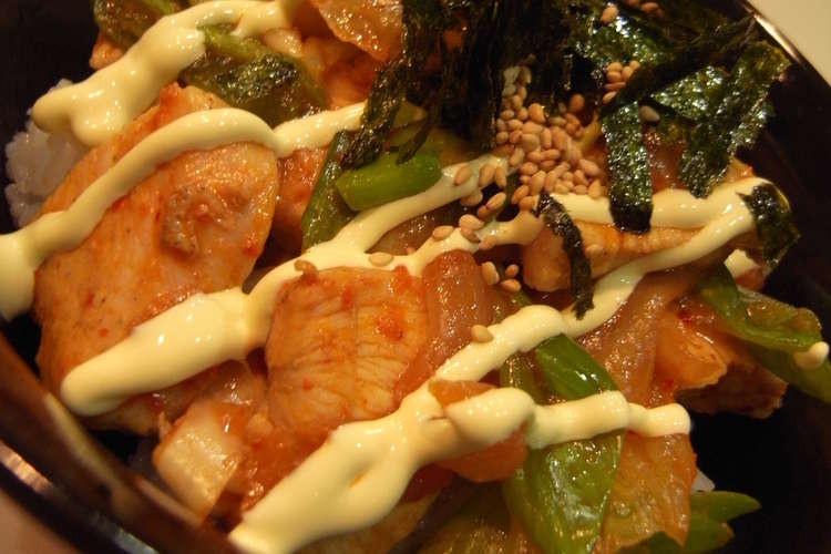 胸肉で 鶏キムマヨ丼 ランチにも レシピ 作り方 By 綾波綾 クックパッド 簡単おいしいみんなのレシピが354万品