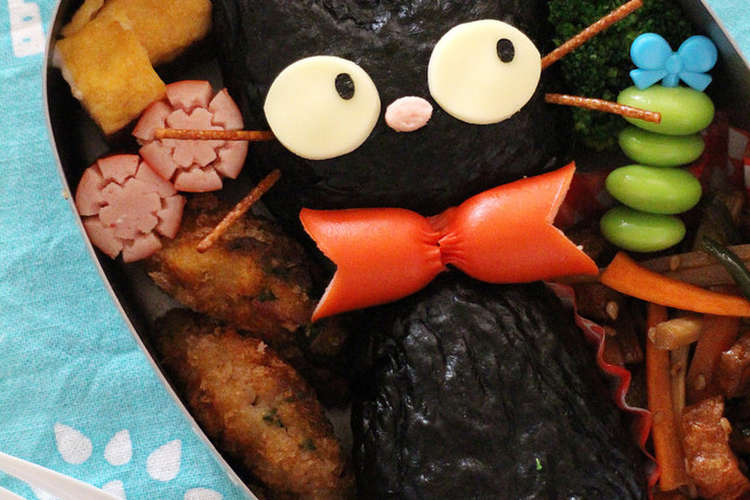 魔女の宅急便 ジジのキャラ弁 レシピ 作り方 By みやきっちん クックパッド 簡単おいしいみんなのレシピが377万品