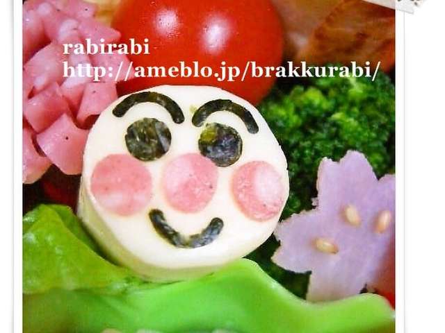 キャラ弁 チーズdeミニアンパンマン レシピ 作り方 By ラビママ クックパッド