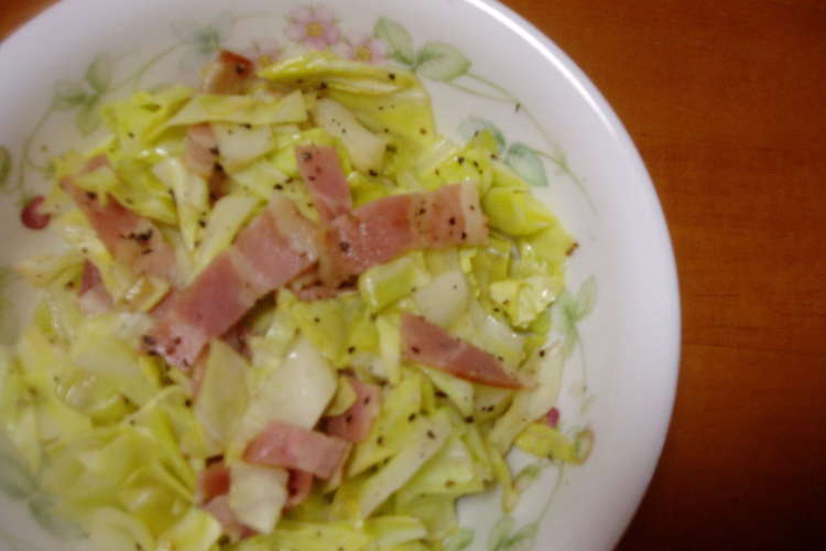ヘルシー キャベツとベーコンの温サラダ レシピ 作り方 By かばぽん クックパッド