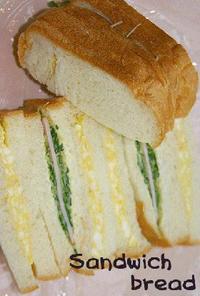 サンドウィッチ用の食パン