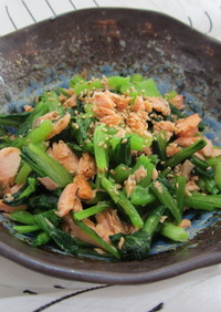 焼塩鮭と小松菜の和え物