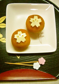 ❀お弁当に可愛いまんまるかぼちゃ～桜～❀