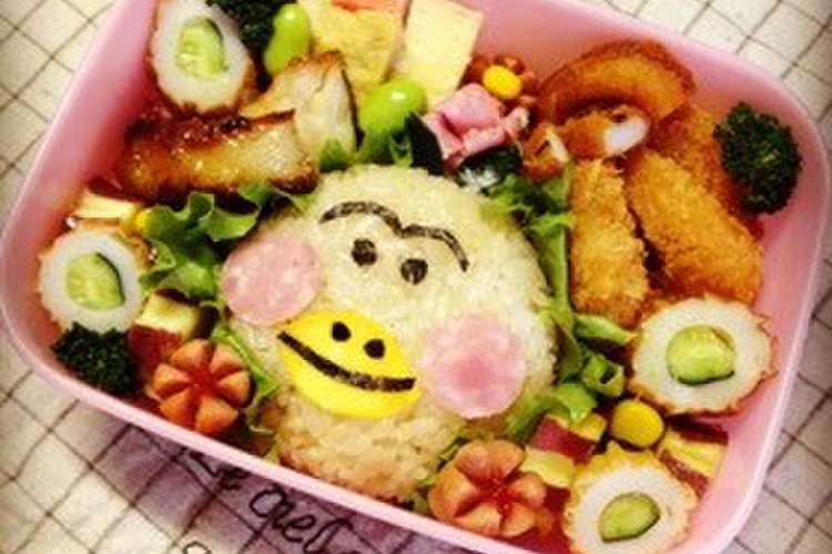 キャラ弁 はなかっぱ レシピ 作り方 By みーこのかぁチャン クックパッド