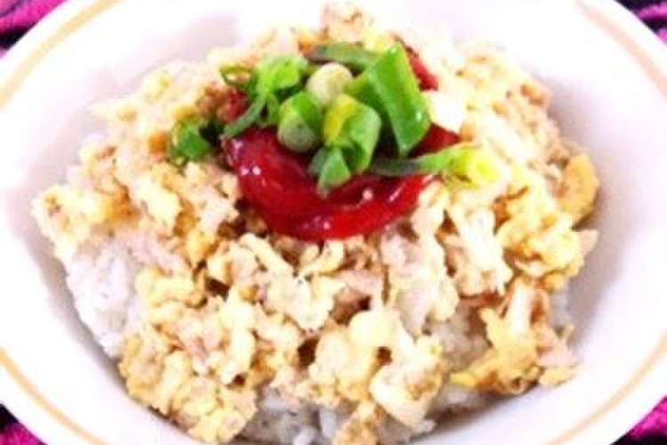 簡単ランチ ツナたまごはん レシピ 作り方 By ちゃ様 クックパッド 簡単おいしいみんなのレシピが356万品