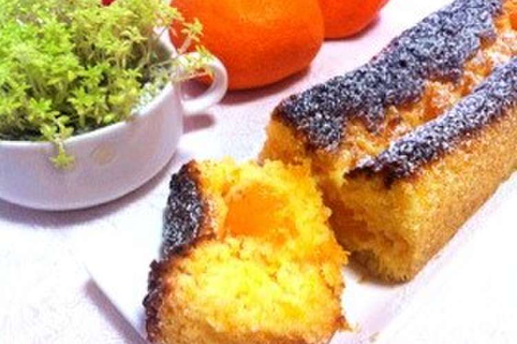 みかんのパウンドケーキ レシピ 作り方 By Dadtoeli クックパッド 簡単おいしいみんなのレシピが350万品