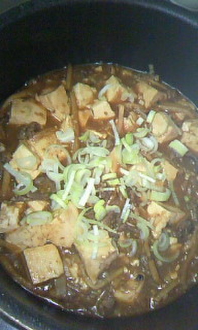 コストコのプルコギで筍入り麻婆豆腐の写真