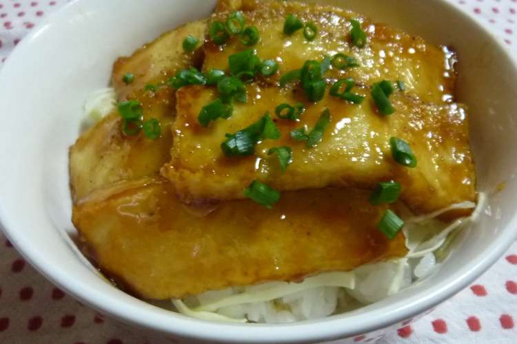 甘辛厚揚げ丼 レシピ 作り方 By ぱーーちゃん クックパッド 簡単おいしいみんなのレシピが352万品