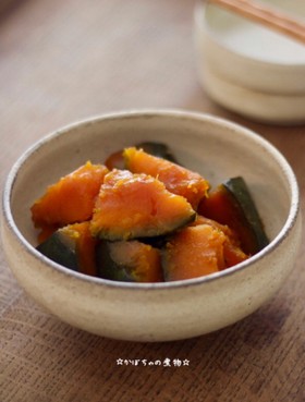 ☆かぼちゃの煮物☆