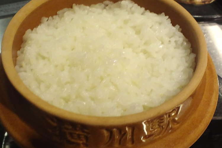 横川釜飯deお一人様ふっくら炊き立てご飯 レシピ 作り方 By ゆきポケ クックパッド